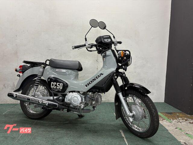 クロスカブ５０　２０２２年モデル　ヘルメットホルダー　パールディープマッドグレー　ＬＥＤヘッドライト　販売店保証付き