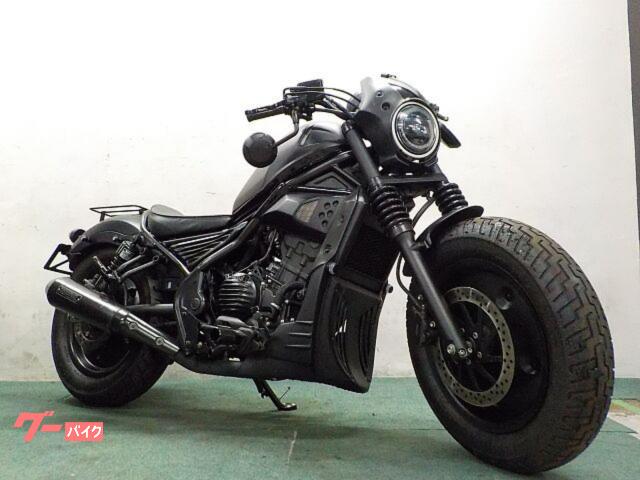 レブル２５０　ディアブロフルカスタム　タンクカバー　ウインカー　テールカスタム　ホイールカバー　ヘッドライト　タコメーター　モリワ