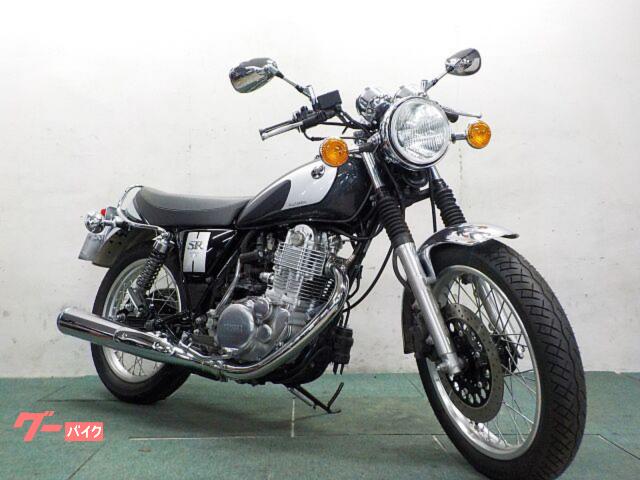 ＳＲ４００　２０２１年式モデル　ヘルメットロック　ファイナルエディション　純正スペアキー　ディスクブレーキ　クラシックスタイル