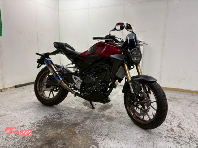 ＣＢ２５０Ｒ　ビームス　スリップオンマフラー　ヘルメットホルダー　ショートスクリーン　合鍵　ＡＢＳ