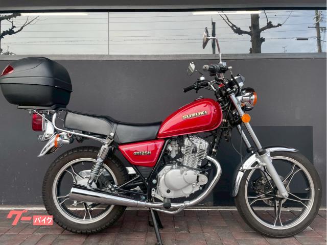 GN125 5400キロ　自賠責付き　リアボックス スズキ GN125H リアボックス マルチバー ドリンクホルダー キー