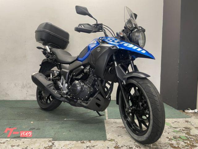 Ｖ−ストローム２５０　３点パニア　ハンドル・アップ・スペーサー　前後新品タイヤ　ＡＢＳ　シガーソケット　各種合鍵有