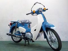 ホンダ　カブラＳ　ファイナルエディション　チェーンケースブルー　メーカー保証２年付き　スポークホイール