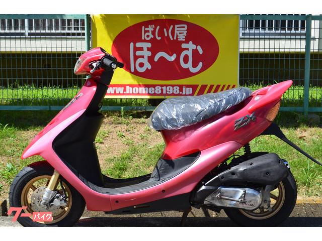 ホンダ ライブｄｉｏ ｚｘ バイク屋 ほ む 安倉南店 新車 中古バイクなら グーバイク