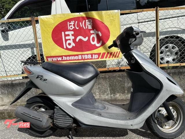 車両情報:ホンダ スマートDio Z4 | バイク屋 ほ〜む 安倉南店 | 中古バイク・新車バイク探しはバイクブロス