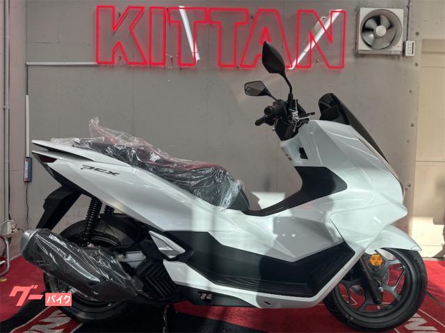 ＰＣＸ