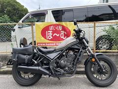 ホンダ　レブル２５０