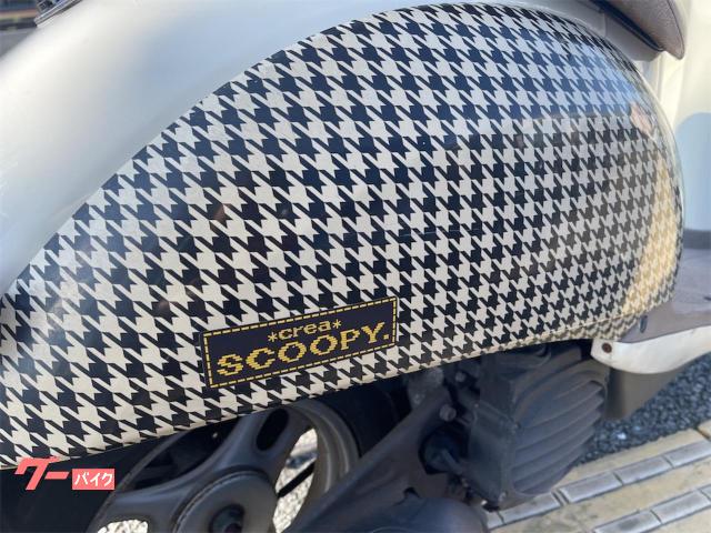 ホンダ クレアスクーピーi スペシャル 千鳥格子柄 シート張替