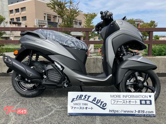 トリシティ１５５