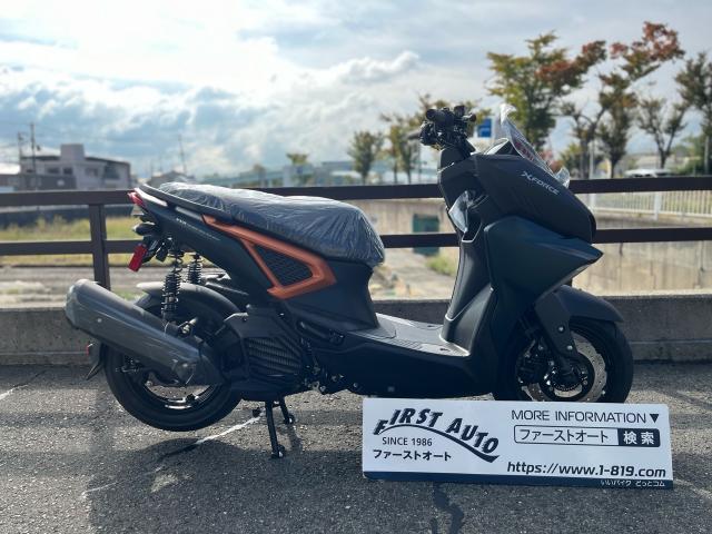 ヤマハ Xフォース 2025年モデル｜ファーストオート中環平野