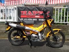 ホンダ　ＣＴ１２５ハンターカブ　ＪＡ６５　新色イエロー　国内正規