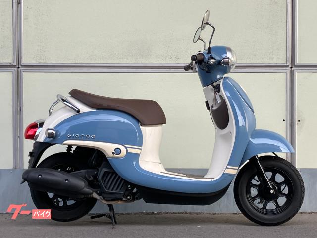 ホンダ ジョルノDX 2019年モデル インジェクション ボニーブルー
