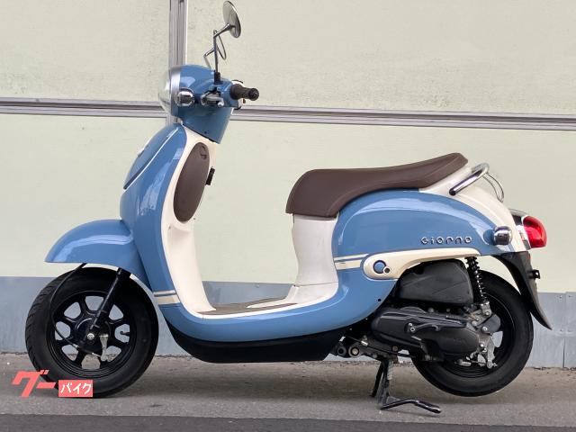 ホンダ ジョルノDX 2019年モデル インジェクション ボニーブルー