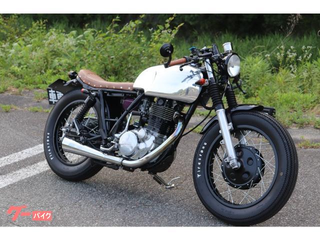ヤマハ SR400 カフェレーサー アルミタンク ワンオフシート