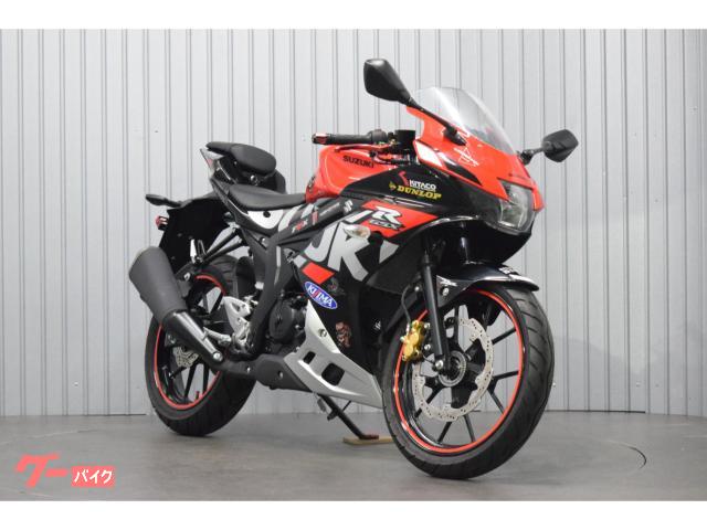 ＧＳＸ−Ｒ１２５　レッド　ＡＢＳ　ＬＥＤ　社外レバー