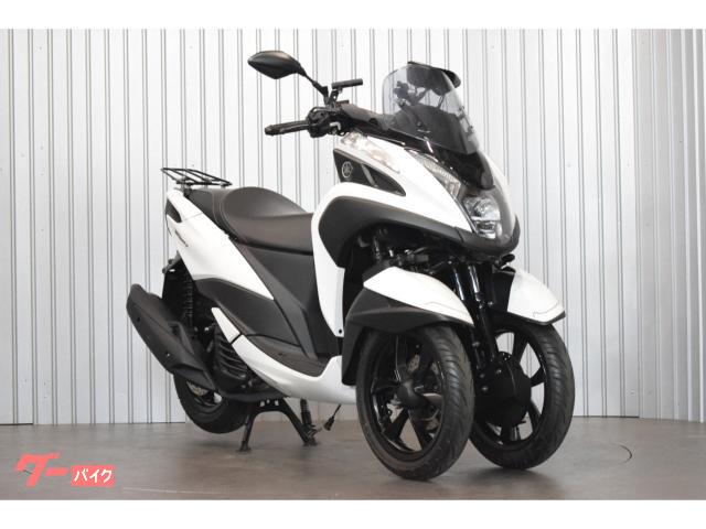 トリシティ１２５　２０１９年モデル　ホワイト　ドラレコ　リアキャリア　バッテリー充電コネクター付き