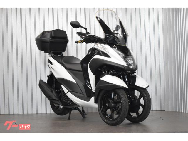 トリシティ　１２５　ホワイト　２０２１年モデル　リアボックス　スクリーン　ナックルバイザー　社外グリップ