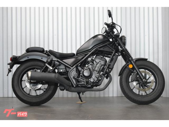 ホンダ レブル250 マットブラック 2023年モデル LED ABS