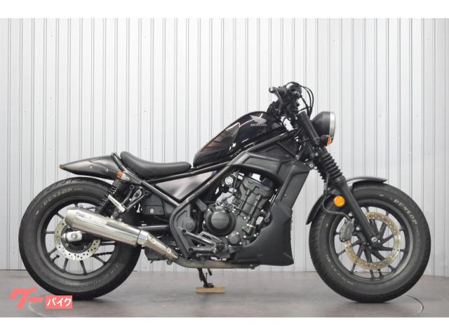 ホンダ レブル250 2019年モデル ディアブロカスタム／モリワキ