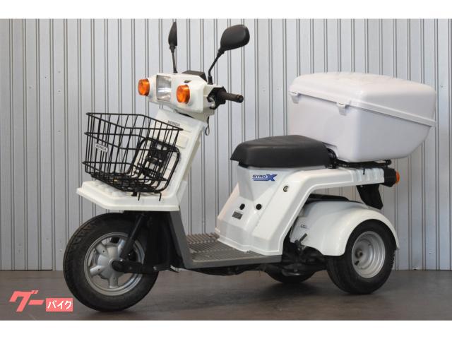ホンダ ジャイロXベーシック｜メカニックキャラバン｜新車・中古
