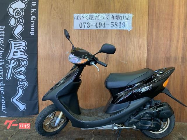 車両情報 ホンダ ライブdio Zx ばいく屋だっく Fc 和歌山店 中古バイク 新車バイク探しはバイクブロス
