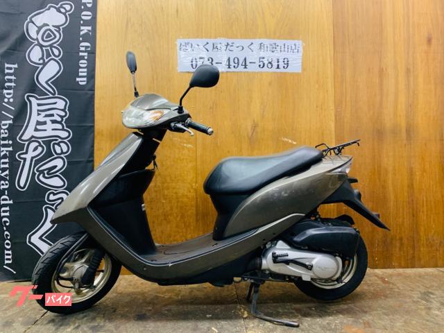 ホンダ dio インジェクションモデル ドライブベルト新品 プラグ新品 エアクリーナー新品 オイル交換済み ばいく屋だっく fc 和歌山店 新車 中古バイクなら グーバイク ホンダ dio インジェクションモデル ドライブベルト新品 プラグ新品 エアクリーナー新品 オイル交換済み ばいく屋だっく fc 和歌山店 新車 中古バイクなら グーバイク
