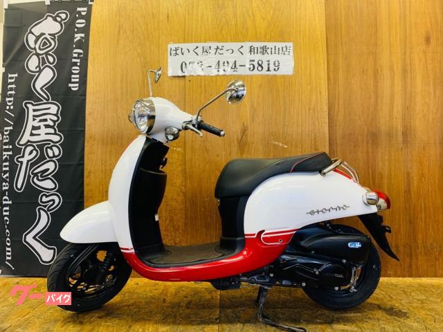 【値下しました】原付49ccホンダジョルノホワイト2013　ヘルメット付 値下しました】原付49ccホンダジョルノホワイト2013 ヘルメット付