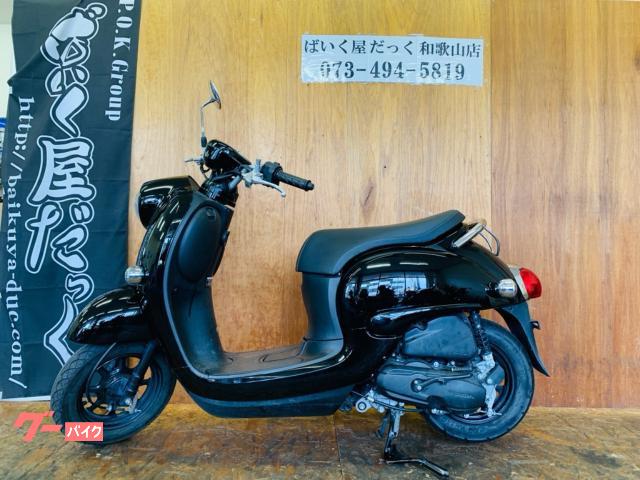 ビーノ　２０２１年式　後輪タイヤ新品　駆動系内分解清掃済み　プラグ新品　エアクリーナー新品　オイル交換済み