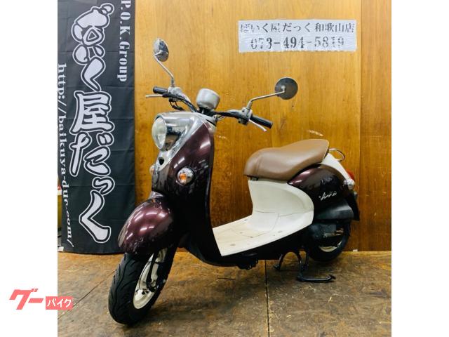 ビーノ 車両情報:ヤマハ ビーノ | ばいく屋だっく FC 和歌山店 | 中古
