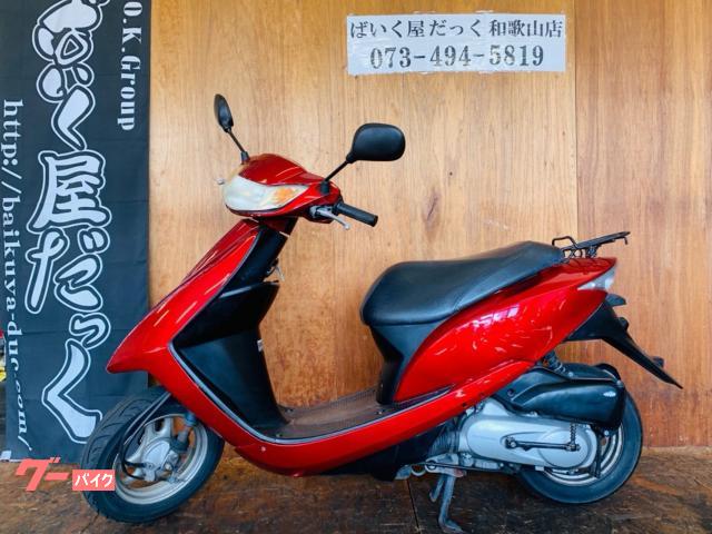 Ｄｉｏ　４サイクル