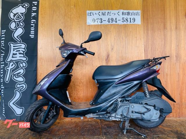 アドレスＶ１２５Ｓ　２０１０年式　サイドスタンド付き