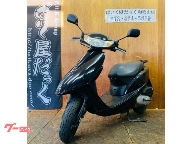ホンダ Dio 4サイクル 駆動系内分解清掃済み プラグ新品