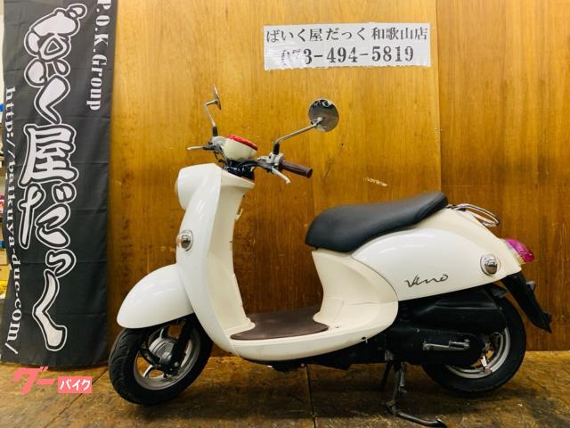 ビーノ　２０１３年式　ドライブベルト新品　プラグ新品　エアクリーナー新品　オイル交換済み　シート張り替え済み