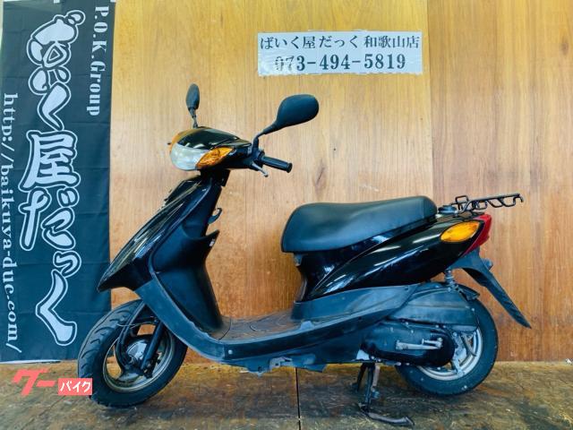 ＪＯＧ　２００７年式　ウォーターポンプＯ／Ｈ済み　駆動系内分解清掃済み　プラグ新品　エアクリーナー新品　オイル交換済み