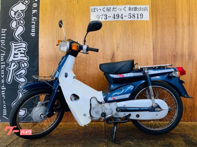 スーパーカブ５０カスタム