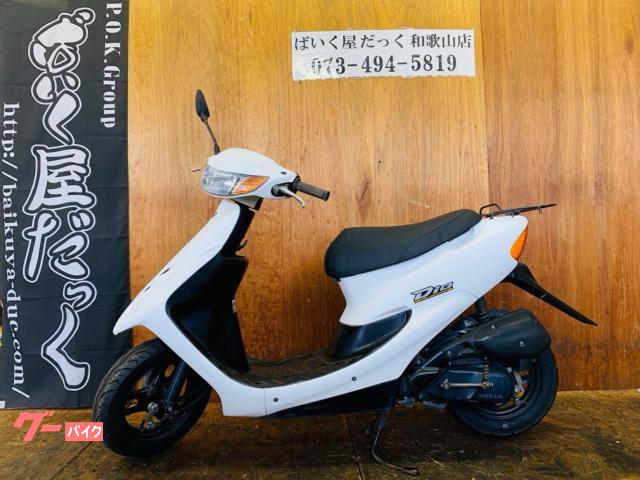 ライブＤｉｏ　タイヤ前後新品　シート張り替え済み