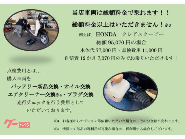 ホンダ トゥデイ 前輪タイヤ新品 ドライブベルト新品 プラグ新品 エア