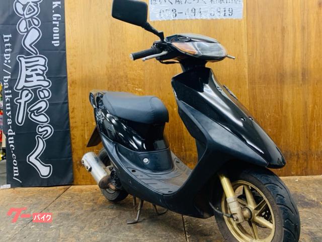 とよべど ホンダ ライブDio ZX サイドスタンド付き｜ばいく屋だっく