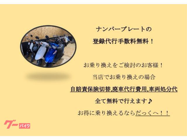 ホンダ ライブDio ZX サイドスタンド付き｜ばいく屋だっく