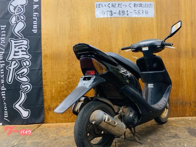 ホンダ ライブDio ZX サイドスタンド付き｜ばいく屋だっく