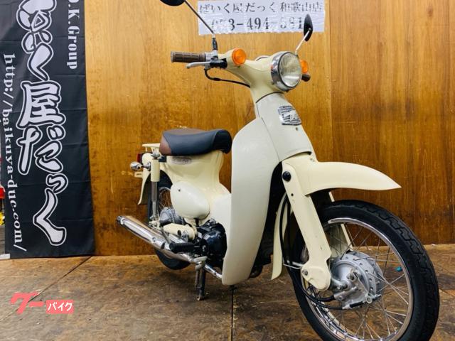 ホンダ リトルカブ 2008年式 サイドスタンド付き｜ばいく屋だっく