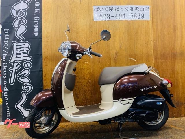 ジョルノ　２０１４年式