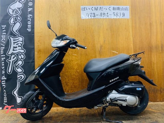 Ｄｉｏ　２０１１年式　後輪タイヤ新品　ドライブベルト新品　プラグ新品　エアクリーナー新品　オイル交換済み　サイドスタンド付き