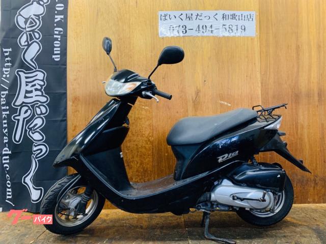 Ｄｉｏ　ドライブベルト新品　ウエイトローラー新品　プラグ新品　エアクリーナー新品　オイル交換済み