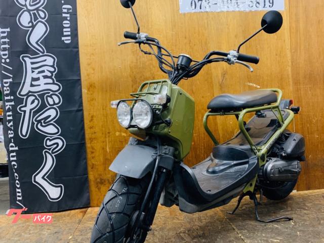 ホンダ ズーマー タイヤ前後新品 ドライブベルト新品 プラグ新品 エア