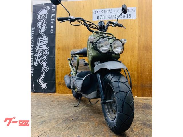 ホンダ ズーマー タイヤ前後新品 ドライブベルト新品 プラグ新品 エア