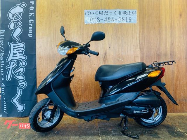 ＪＯＧ　２００７年式　駆動系内分解清掃済み　プラグ新品　エアクリーナー新品　オイル交換済み　グリップヒーター付き