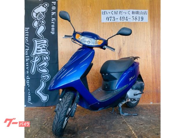 ホンダ Dio 4サイクル 前輪タイヤ新品 駆動系内分解清掃済み