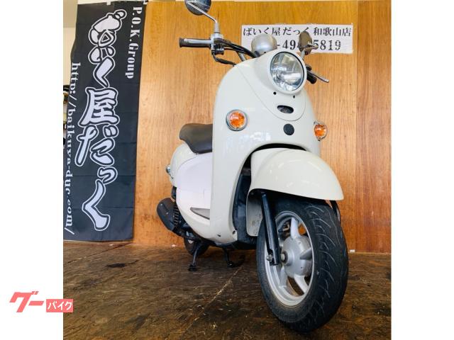 ヤマハ ビーノ 2008年式 サイドスタンド付き|ばいく屋だっく FC ヤマハ ビーノ 2008年式 サイドスタンド付き|ばいく屋だっく FC