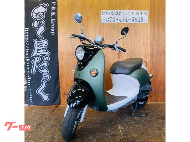 ヤマハ ビーノ 2011年式 後輪タイヤ新品 駆動系内分解清掃済み